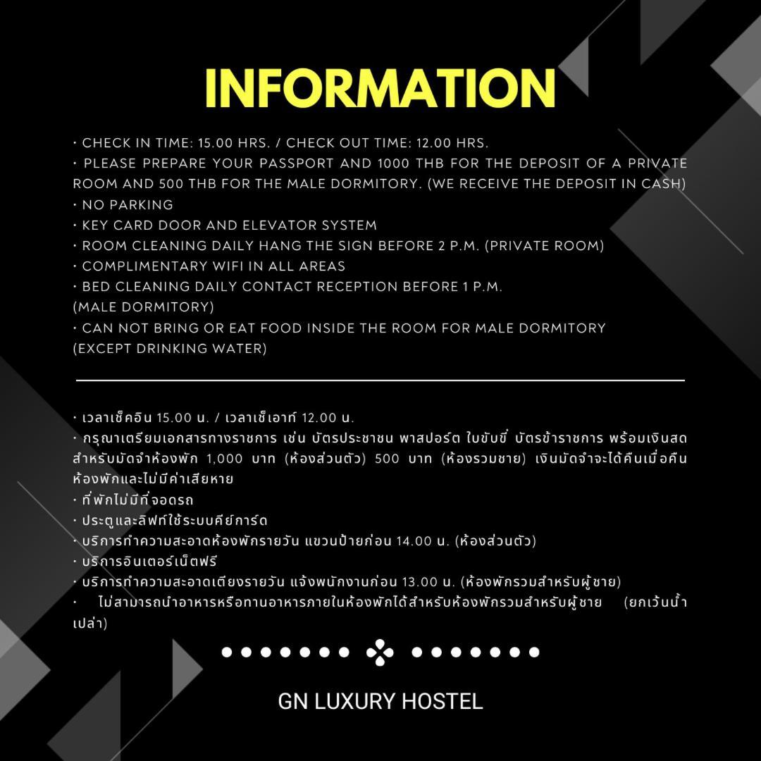 Gn Luxury Hostel Bangkok Dış mekan fotoğraf